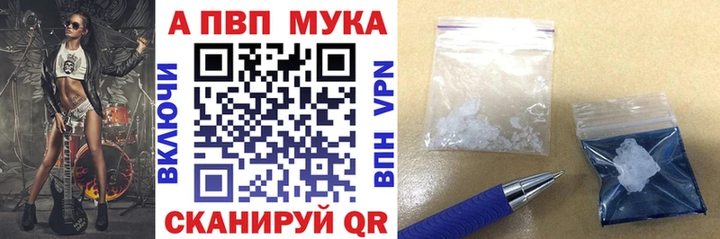 APVP крисы CK  купить наркоту  blacksprut рабочий сайт  Мещовск 