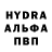 A-PVP мука Ozodbek Elamonov