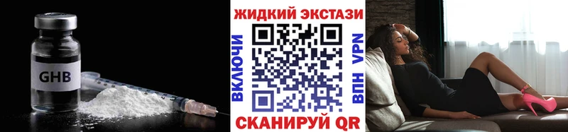 Бутират BDO 33%  OMG ссылки  Мещовск  купить закладку 