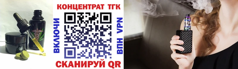 Cannafood конопля  Мещовск 