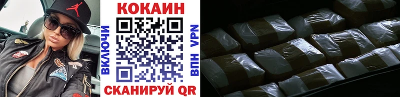 COCAIN Columbia купить наркотики цена Мещовск