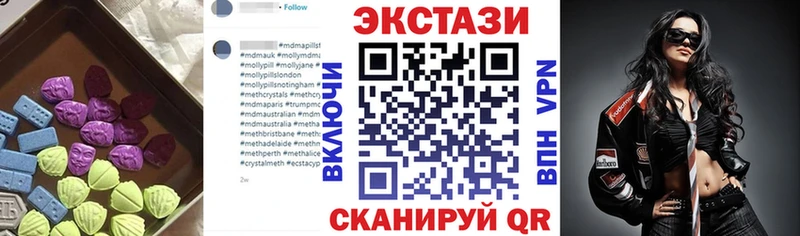 hydra ссылка  Мещовск  Ecstasy круглые 
