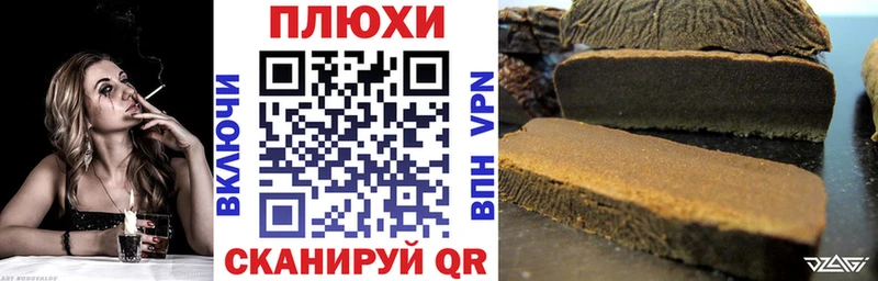 купить наркотик  Мещовск  ГАШИШ убойный 