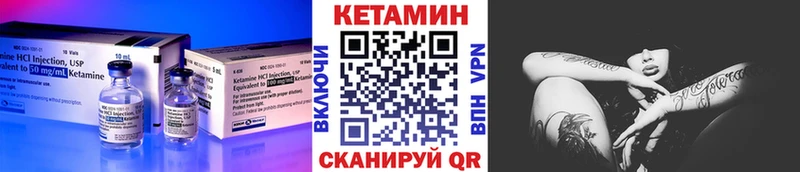 Кетамин ketamine  дарнет шоп  Мещовск 