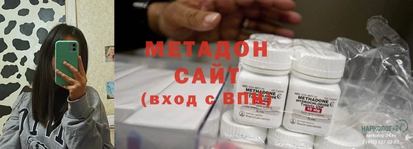 бошки Бугульма