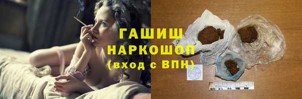 ГАЛЛЮЦИНОГЕННЫЕ ГРИБЫ Иннополис
