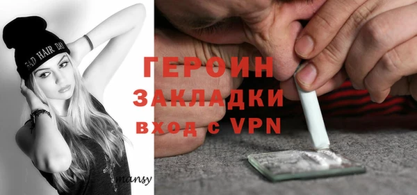 бошки Бугульма