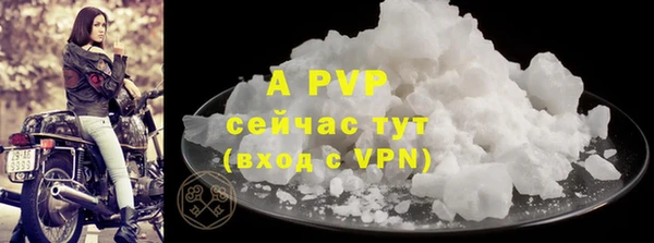 бошки Бугульма