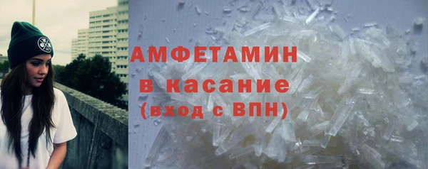 меф Бородино