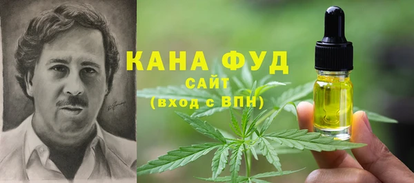 бошки Бугульма