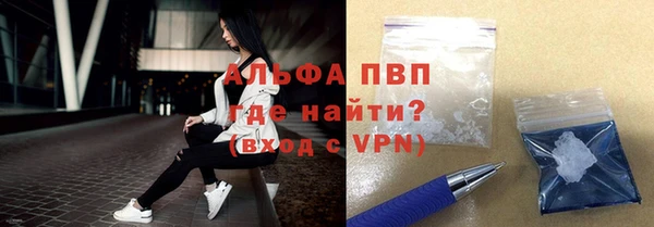 бутик Киреевск