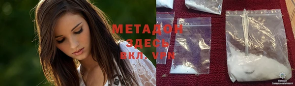 меф Бородино
