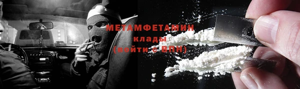 бошки Бугульма