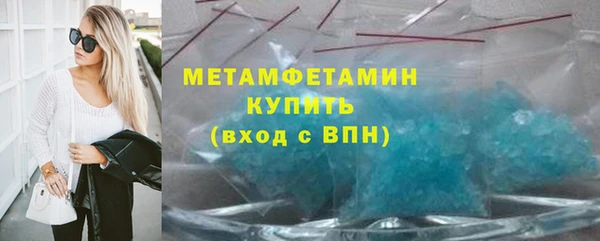 винт Бронницы