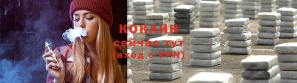 меф Бородино