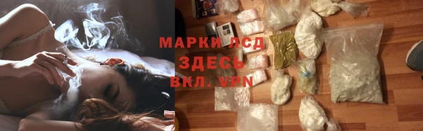 бутират Тавда