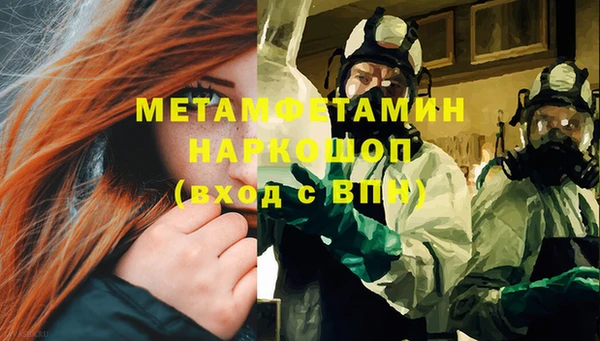 винт Бронницы