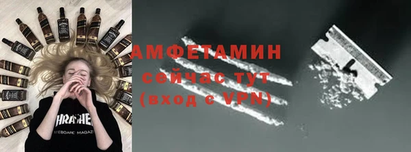 кокаин VHQ Вязьма