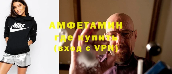 бошки Бугульма