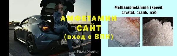 меф Бородино