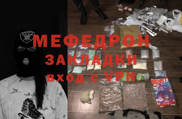 прущие крисы Верхний Тагил