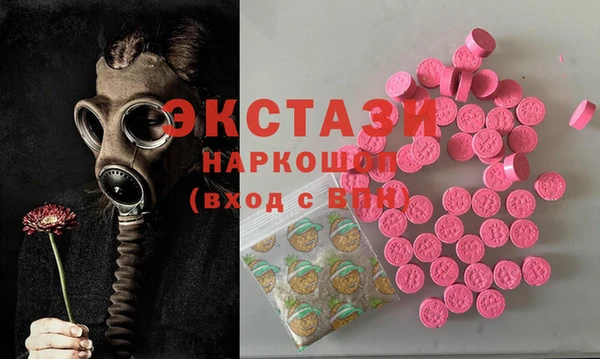 винт Бронницы