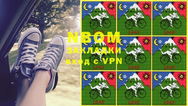 винт Бронницы