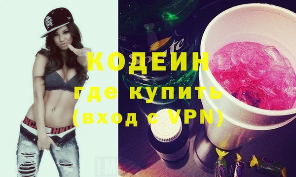 винт Бронницы