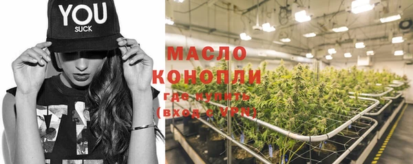 марки nbome Верея
