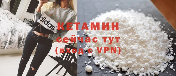 меф Бородино