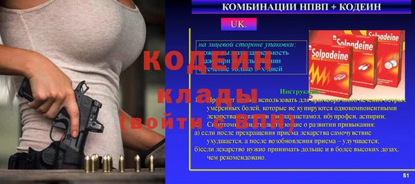 бошки Бугульма
