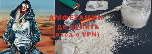 меф Бородино