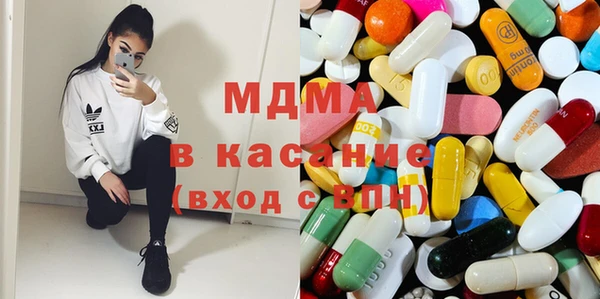 меф Бородино