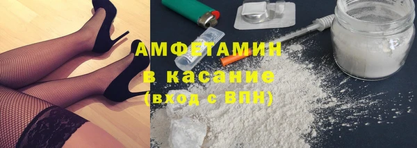 бошки Бугульма