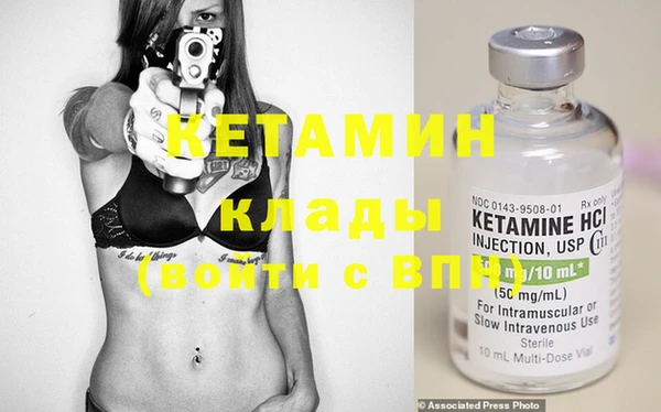 спайс Инсар