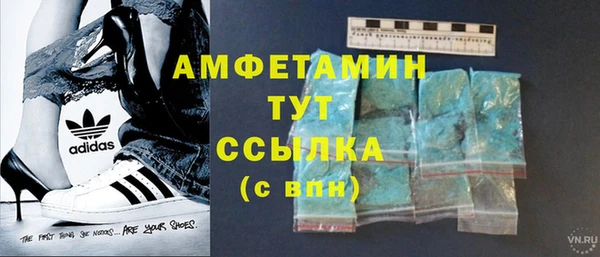 винт Бронницы