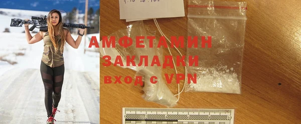 бошки Бугульма