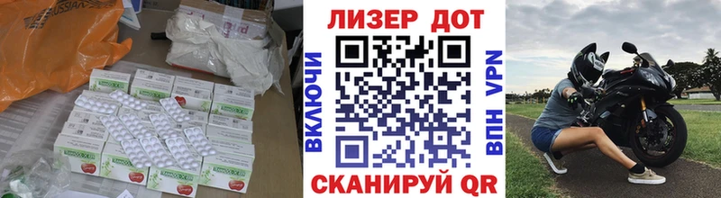Лсд 25 экстази ecstasy  ссылка на мегу   Мещовск 