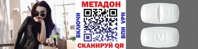 МЕТАДОН мёд  Мещовск 