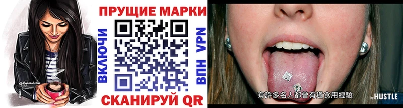 Марки 25I-NBOMe 1,8мг  Мещовск 