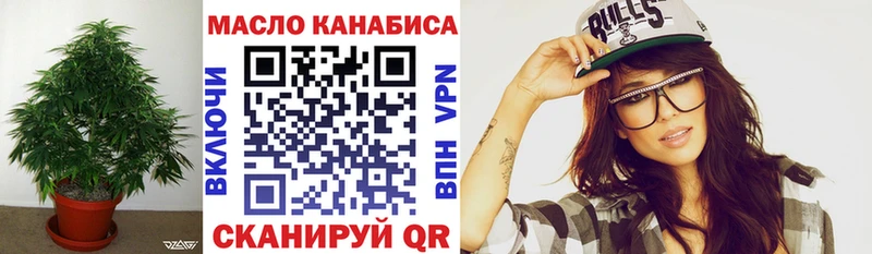 ТГК вейп с тгк  сколько стоит  Мещовск 