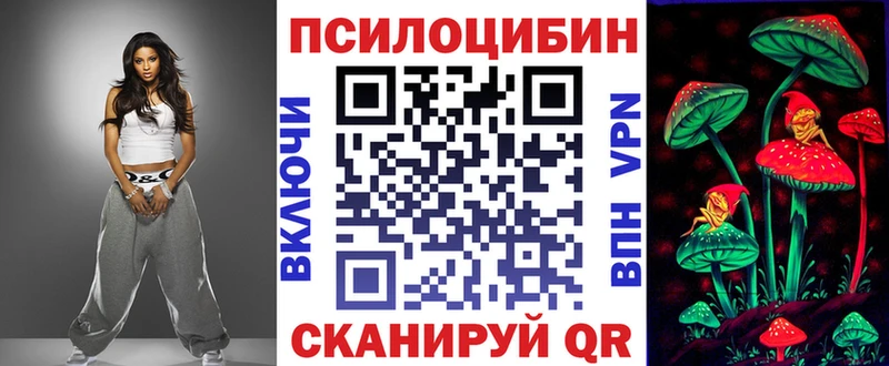 наркотики  OMG ССЫЛКА  Галлюциногенные грибы Psilocybe  Мещовск 