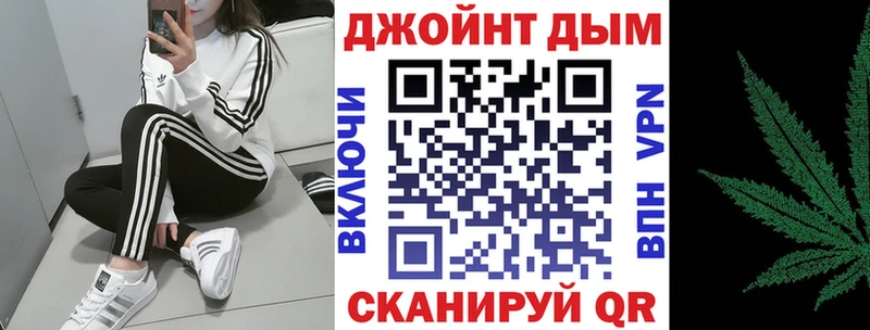 Бошки Шишки Ganja  Мещовск 
